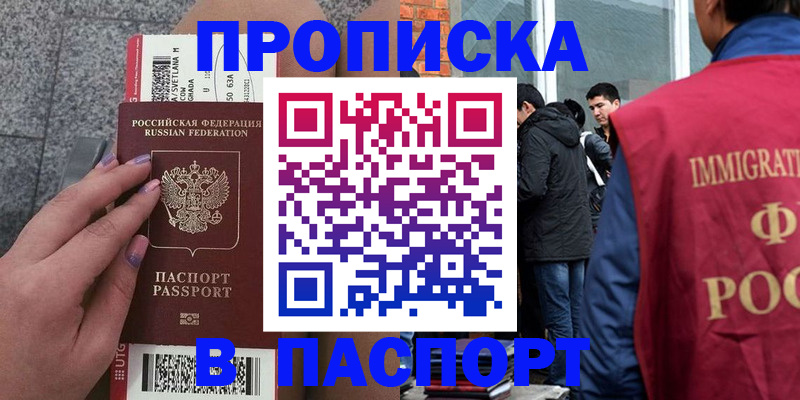 регистрация для дет. сада в Красноперекопске